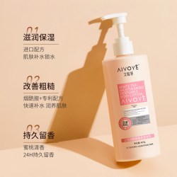 艾唯妍 白茶烟酰胺香氛保湿身体乳400g