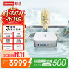 联想 酷睿i5-13500HX 迷你主机 120W电源  核芯显卡 i5-13500HX 512GB 16GB