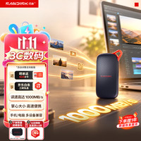 闪迪 E31 1000MB/s读速 黑色 1TB Type-c移动固态硬盘