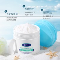 ONH 凡士林去角质嫩白身体磨砂膏230g