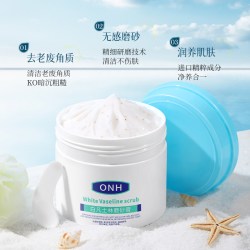 ONH 凡士林去角质嫩白身体磨砂膏230g