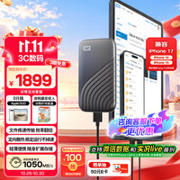 西部数据 My Passport随行SSD系列 USB 3.2 移动固态硬盘 Type-C 2TB 深空灰 WDBAGF0020BGY