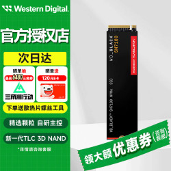 西部数据 WD）西数 黑盘sn7100 pcie4.0 M.2 NVMe台式机笔记本 AI2TB4TB电脑游戏高速 ssd 固态存储硬盘 SN7100 2TB