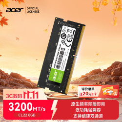 PREDATOR 宏碁 8GB单条 DDR4 3200频率 笔记本内存条 SD100(C22) AI配件 普条