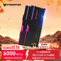 PREDATOR DDR5 6000频率 台式机内存条  24GB*2 48GB