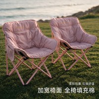 户外折叠椅露棉麻夹棉月亮椅露营椅室内折叠椅便携野餐椅子