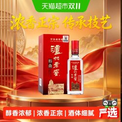 泸州老窖 特曲 第十代 52%vol 浓香型白酒 375ml 单瓶装