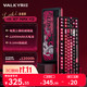 VALKYRIE VK87MAXv2 LOKl洛基 87键机械键盘客制化游戏电竞电脑办公无线机械键盘 洛基 SpeedPro轴12000mAh