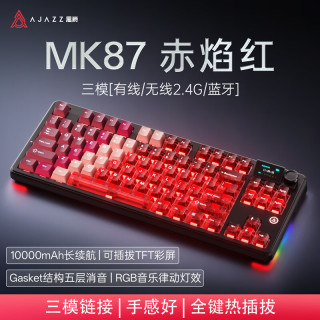 黑爵 MK87 三模无线 Gasket结构 TFT屏幕+旋钮 赤焰红 火龙果轴 机械键盘
