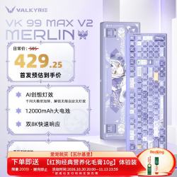 VALKYRIE VK99MaxV2梅林 98键机械键盘客制化游戏电竞无线蓝牙 奈月轴-12000mAh