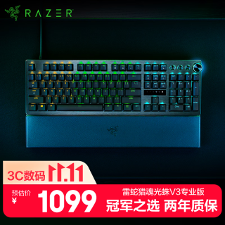 雷蛇 猎魂光蛛V3专业版 104键 有线机械键盘 黑色 光轴 RGB