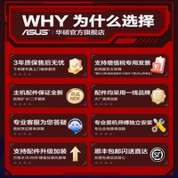 华硕 全家桶AMD5700X 显卡DIY主机三角洲无畏契约游戏台式电脑乔思伯X400海景房