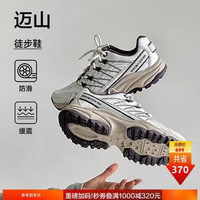 斯凯奇 淘金币182 斯凯奇迈山鞋 2025年春季新品徒步鞋男女同款户外登山减震运动鞋