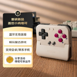 盖世小鸡 塔可手机竖向夹持无线蓝牙游戏手柄 iPhone安卓通用