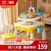 布鲁可积木 桌积木拼插游戏学习桌玩具积木桌+积木包生日礼物