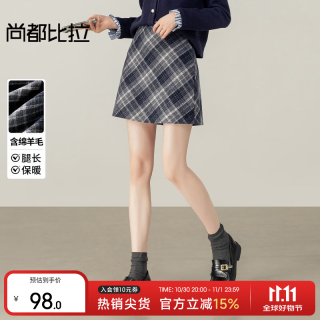 尚都比拉 气质通勤含绵羊毛厚保暖A字短裙&长款直筒半身裙 藏蓝格子 S 90-100斤建议选择