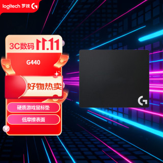 罗技 G440 鼠标垫 黑色 340*280*3mm