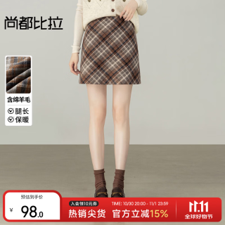 尚都比拉 气质通勤含绵羊毛厚保暖A字短裙&长款直筒半身裙 咖色格子 L 110-120斤建议选择