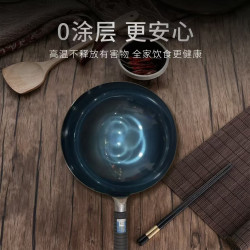 金卫德 章丘炒锅铁锅手工锻打无涂层不粘锅家用圆底炒菜锅JWD-JD21121-1