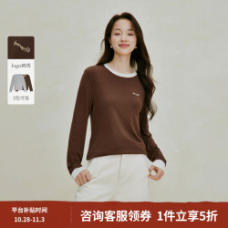 茵曼 假两件撞色长袖T恤2026秋季女装新款通勤休闲显瘦内搭上衣 浅咖色 S