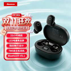 纽曼 LY02 电量数显 黑色 TWS真无线蓝牙耳机