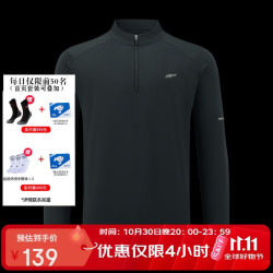 必迈 跑步防晒半拉链长袖V3男女速干透气户外马拉松训练运动上衣