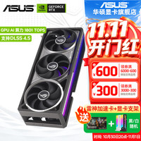 华硕 ROG 玩家国度 ASTRAL GeForce RTX 5080 OC 16G GAMING 显卡