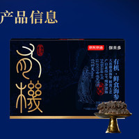 京东京造 大连有机鲜食海参1kg 16-20只固形物90% 辽刺送礼礼盒孕妇
