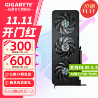 技嘉 RTX5060Ti EAGLEOC 8G DLSS4技术 16GB显存 显卡
