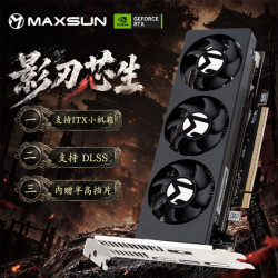 铭瑄 GeForce RTX 5060 LP 8G DLSS 4.5 ITX显卡