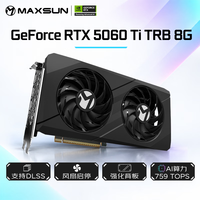铭瑄 GeForce RTX5060 iCraft GT OC8G AIGA 瑷珈 DLSS 4.5 电竞之心GT显卡  终结者RTX5060Ti TRB 铭瑄RTX5060Ti TRB
