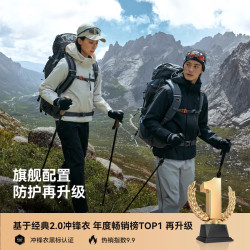 伯希和 户外三合一冲锋衣26新款保暖防水登山外套