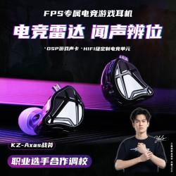 KZ Axas 入耳式有线耳机 Type-C接口 黑色 带麦克风