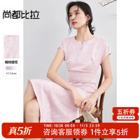 尚都比拉 国风优雅通勤镂空珠扣圆领连肩飞飞袖缎感连衣裙 粉色 L