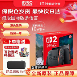 任天堂 体感 Switch游戏机