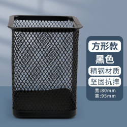 晨光 金属笔筒收纳盒创意摆件可爱时尚简约多功能桌面笔桶笔金属网格方款