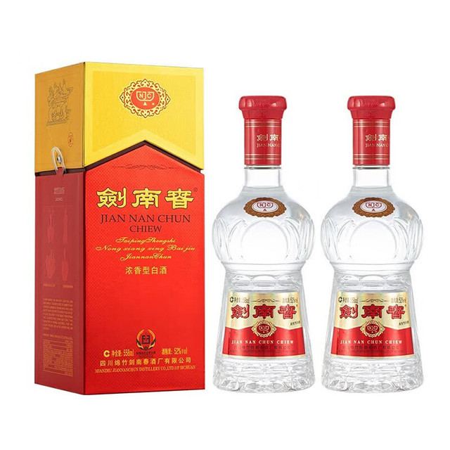 剑南春 水晶剑 浓香型白酒 婚宴宴席 送礼自饮 商务宴请 52度 558mL 2瓶 水晶剑 双瓶装 含礼品袋