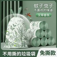 免撕山茶花香家庭装收纳袋50只 卫生间厨房艾草手提式家用大号收纳袋 艾草免撕 