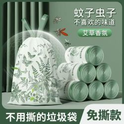 免撕山茶花香家庭装收纳袋50只 卫生间厨房艾草手提式家用大号收纳袋 艾草免撕 