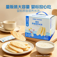 小鹿蓝蓝 有机婴标香香米饼 原香营养米饼/米香原味/135g