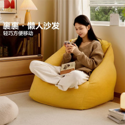 全友 家居 豆袋懒人沙发可拆洗布艺单人可躺可睡人类狗窝阳台小沙发KS