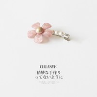 川野 温柔粉渐变花朵珍珠发夹仙气花瓣侧边夹