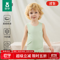 欧孕 男女儿童莫代尔背心2025新款夏季婴儿宝宝薄款无袖打底衫内穿 抹茶绿 80