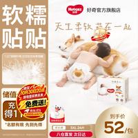 好奇 软萌星人拉拉裤 柯基裤 3XL 24片