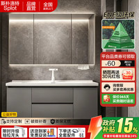 斯朴洛特 2026新款轻奢风浴室柜陶瓷一体洗手盆卫生间洗漱台一体洗脸盆组合 ENF级环保高清全封美妆镜+背板