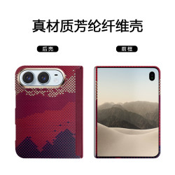 苹果iphoneduo手机壳 凯夫拉 芳纶纤维碳纤维保护套磁吸中轴壳