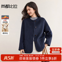 尚都比拉 休闲V领单排扣宽松落肩厚保暖常规款双面呢大衣 天青色 XS 80-90斤建议选择