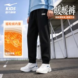 鸿星尔克 儿童加绒裤子冬季新款男童摇粒绒休闲卫裤保暖运动长裤