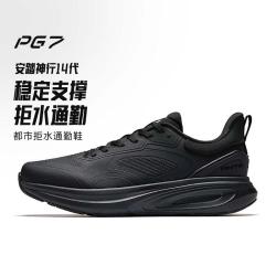 安踏 男款综训鞋