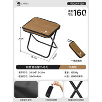 CAMELCROWN 骆驼 户外折叠椅小马扎
